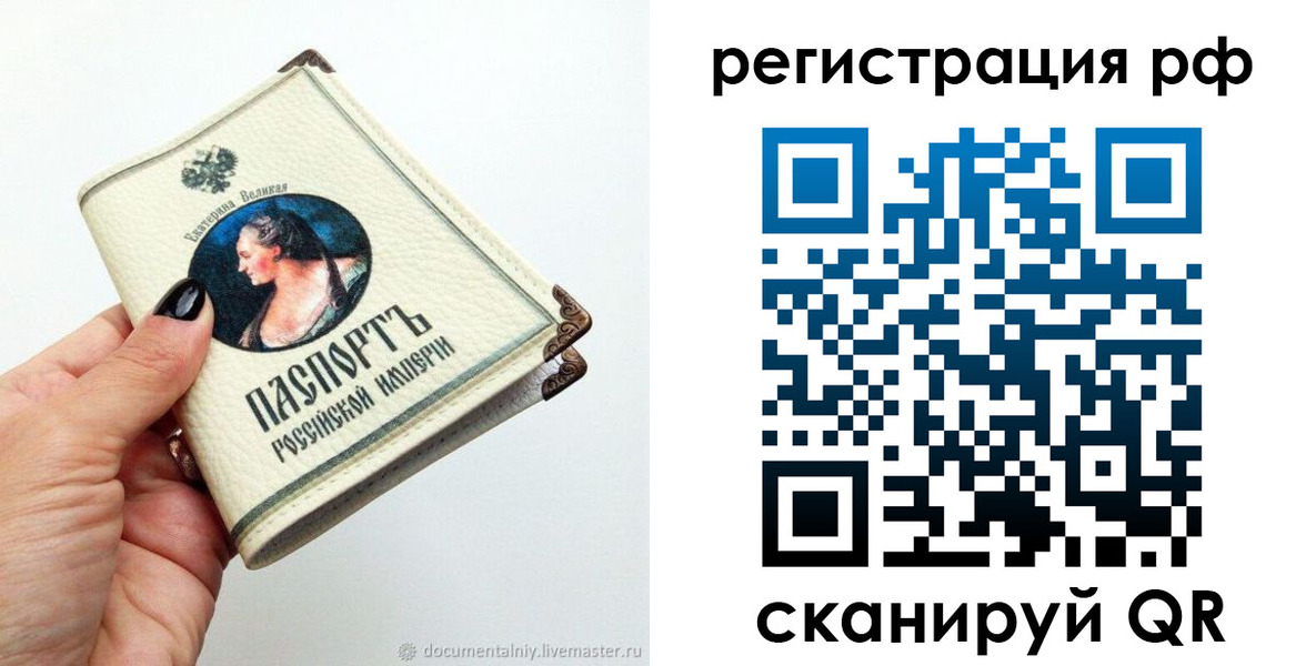 регистрация для дет. сада в Агрызе