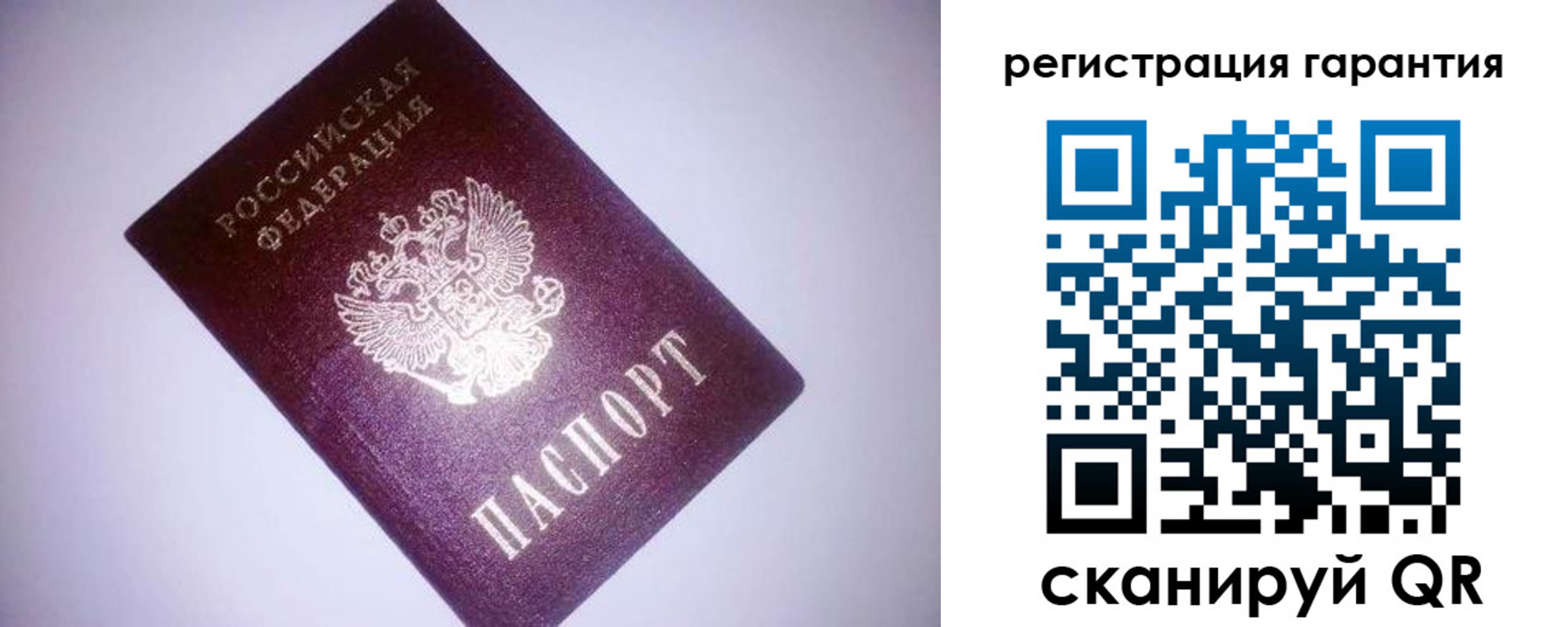 прописка в Агрызе
