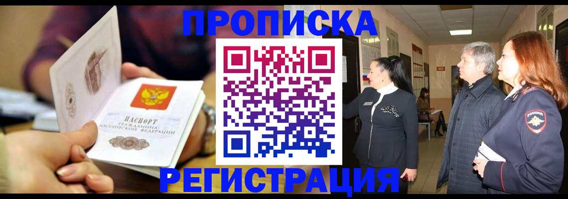 регистрация для школы в Агрызе