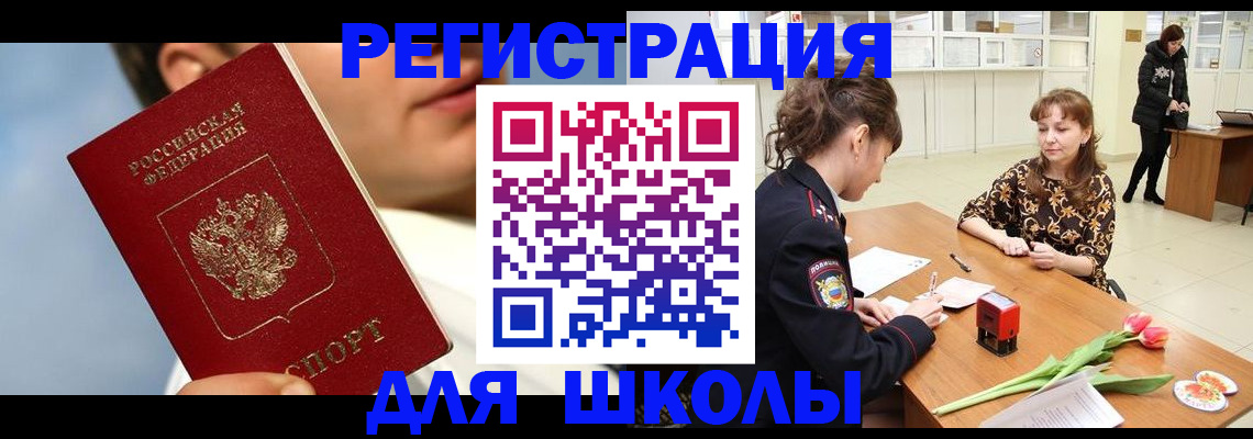 временная регистрация гарантия в Агрызе